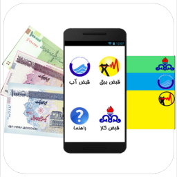 دانلود ‏‏‏قبض من (آپارتمان من)