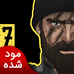 دانلود سیرا 7 | نسخه مود شده