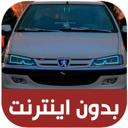 دانلود آهنگ های شوتی میکس طولانی - بدون نت