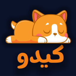 دانلود ‏‏کیدو