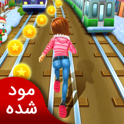 دانلود شاهزاده دونده در مترو | نسخه مود شده