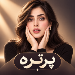 دانلود ‏پرتره | عکس با هوش مصنوعی