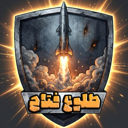 دانلود ‏طلوع فتاح
