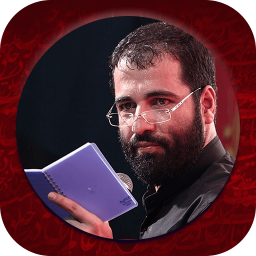 دانلود دانلود نوحه های حسین سیب سرخی آفلاین