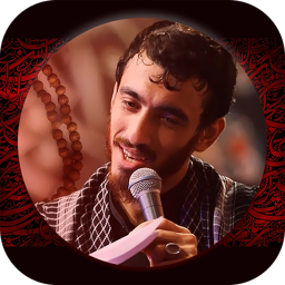 دانلود مداحی حاج مهدی رسولی بدون نیاز به اینترنت