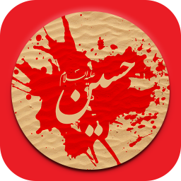 دانلود نوحه و مداحی های محرم و صفر