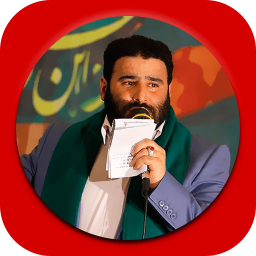 دانلود مداحی تصویری سید مهدی میرداماد