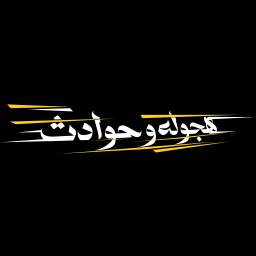 دانلود Super Drift & Crashes