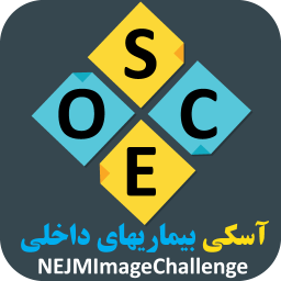 دانلود آسکی بیماریهای داخلی