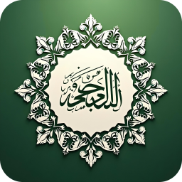 دانلود Quran Qibla - Ramadan Time
