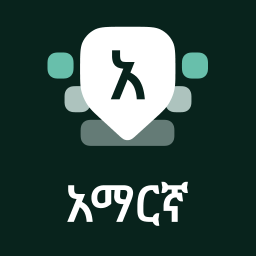 دانلود Amharic Keyboard