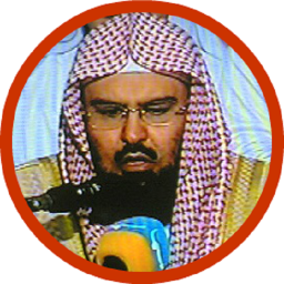 دانلود Al Sudais Full Quran Offline