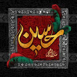 دانلود نوحه ترکی