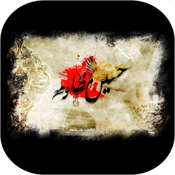 دانلود پس زمینه محرم