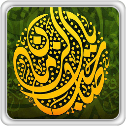 دانلود تم مذهبی