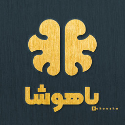 دانلود باهوشا | اجتماعی هشتم