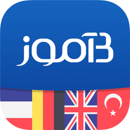 دانلود زبان بیاموز