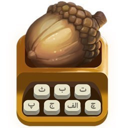 دانلود ‏‏‏بلوط سیاه (بازی آنلاین کلمات)