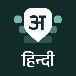 دانلود Desh Hindi Keyboard