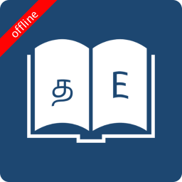 دانلود English Tamil Dictionary