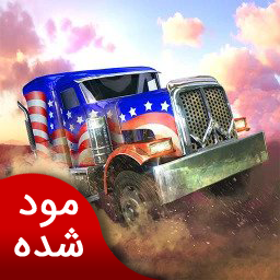 دانلود رانندگی با کامیون در جاده خاکی | نسخه مود شده