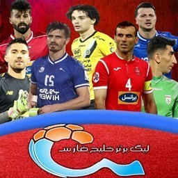 دانلود لیگ برتر 3