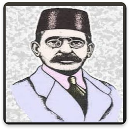 دانلود دیوان کامل ایرج میرزا