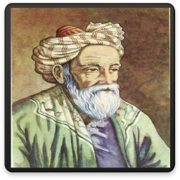 دانلود دیوان اشعار حکیم عمر خیام