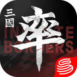 دانلود Infinite Borders