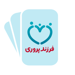 دانلود ‏‏کارت های فرزندپروری - تربیت سالم