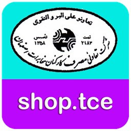 دانلود فروشگاه اینترنتی مخابرات اصفهان
