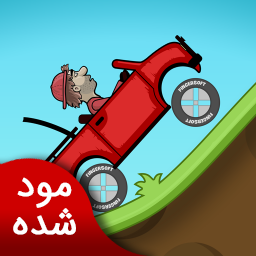 دانلود رانندگی تپه نوردی | نسخه مود شده