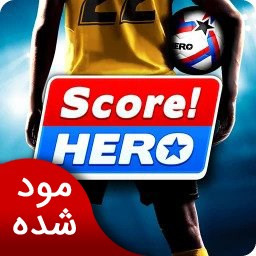 دانلود امتیاز قهرمانی 2 | نسخه مود شده