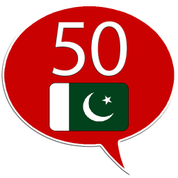 دانلود Learn Urdu - 50 languages