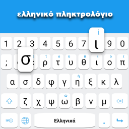 دانلود Greek keyboard