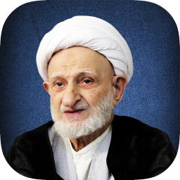 دانلود جرعه وصال - آیت الله بهجت