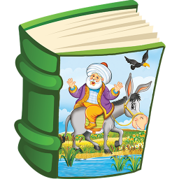 دانلود حکایتها و فکاهی ها مُلانصرالدین