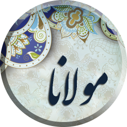 دانلود مولانا ، مجموعه دیوان کامل (مولوی)