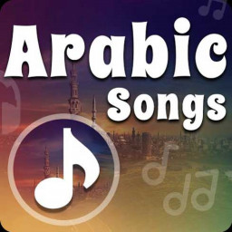 دانلود آهنگ های عربی