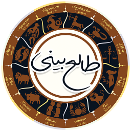 دانلود طالع بینی و فالنامه