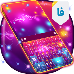 دانلود صفحه کلید فارسی-حرفه ای