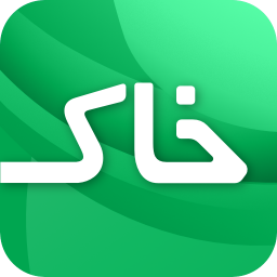 دانلود خاک ( خدمات اینترنتی کشاورزی)