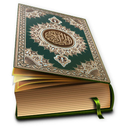 دانلود Al Quran Majeed: Read Offline
