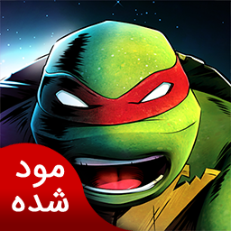 دانلود لاک پشت‌های نینجا | نسخه مود شده