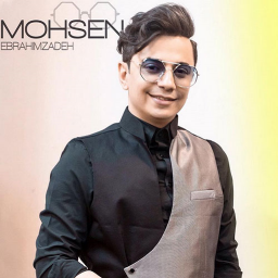 دانلود آهنگ های محسن ابراهیم زاده غیر رسمی