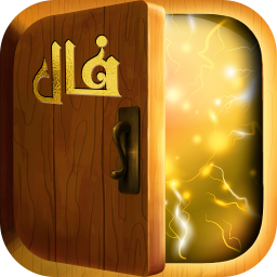 دانلود ‏فال گیری و طالع بینی - فال قهوه