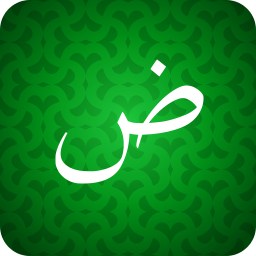 دانلود Learn Arabic For Beginners!