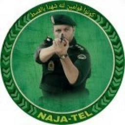 دانلود راهنمای استخدامی ناجا