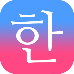 دانلود Patchim Training: Learn Korean