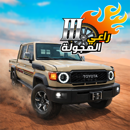 دانلود Hajwala RH3: Shas Drift Sim